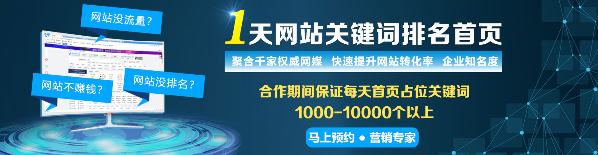 荔浦谷歌竞价